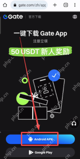 芝麻开门Gate.io官方正版App下载渠道 Gate交易所最新版v6.9.5安卓下载 - 币圈网