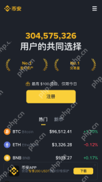 币安Binance官网正版App下载链接 币安交易所最新版v4.7.2安卓版下载 - 币圈网