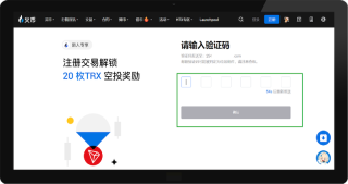 火币HTX全球专业站官方网址 火币官方注册开户登录入口 - 币圈网