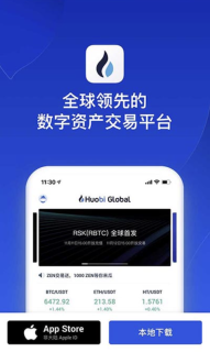 火币交易所官网怎么进入?Huobi注册教程及App下载安装方法 - 币圈网