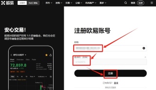欧易<a href=https://www.menhulian.com/e/public/ClickAd/?adid=1 target=_blank class=infotextkey>OKX</a>官网入口最新地址 欧易交易所App官方下载链接 - 币圈网