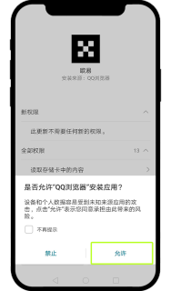 欧易OKX交易所v6.221.2官网最新安卓版安装地址 OKX App下载 - 币圈网