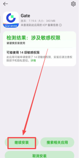 Gate.io芝麻开门交易所官网入口 芝麻开门官方APP最新版v6.7.0下载指南 - 币圈网