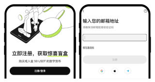 欧易OKX新手入门教程 欧易官网入口+链上转账操作完整指南 - 币圈网
