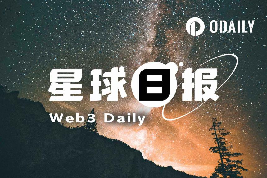 24H热门币种与要闻|特朗普谈及伊朗:我们已经赢了,尤其是在军事领域;美国货币市场基金资产规模升至7.953万亿美元,创历史新高(7月10日)